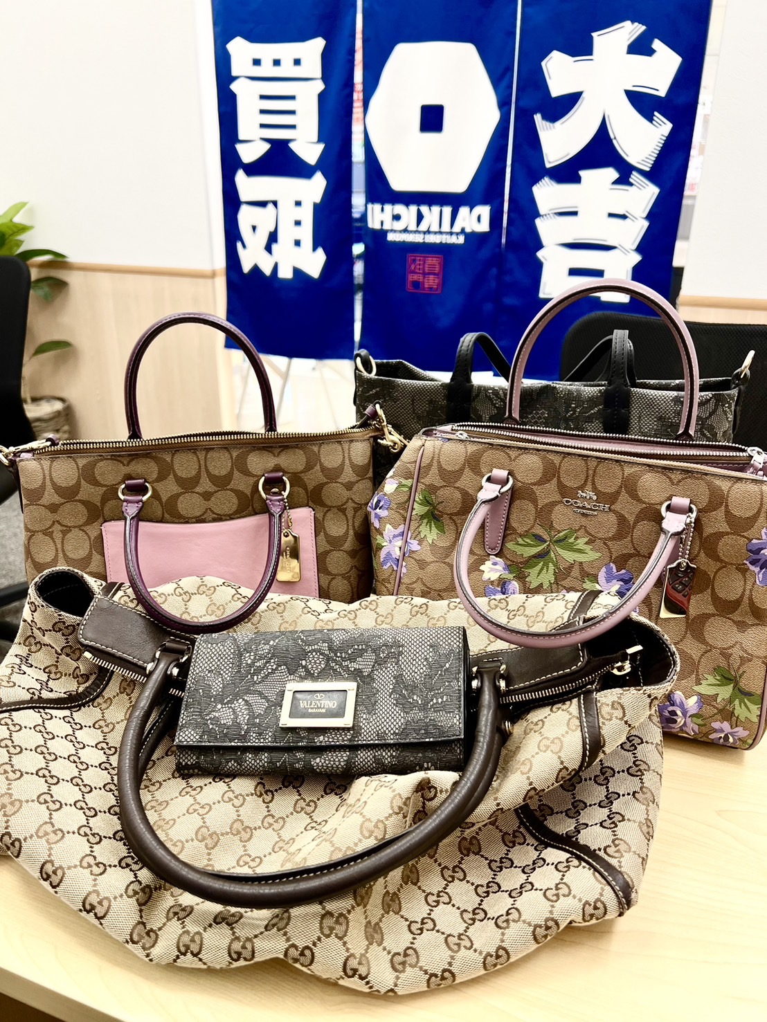 ブランド品をお買取りさせていただきました！