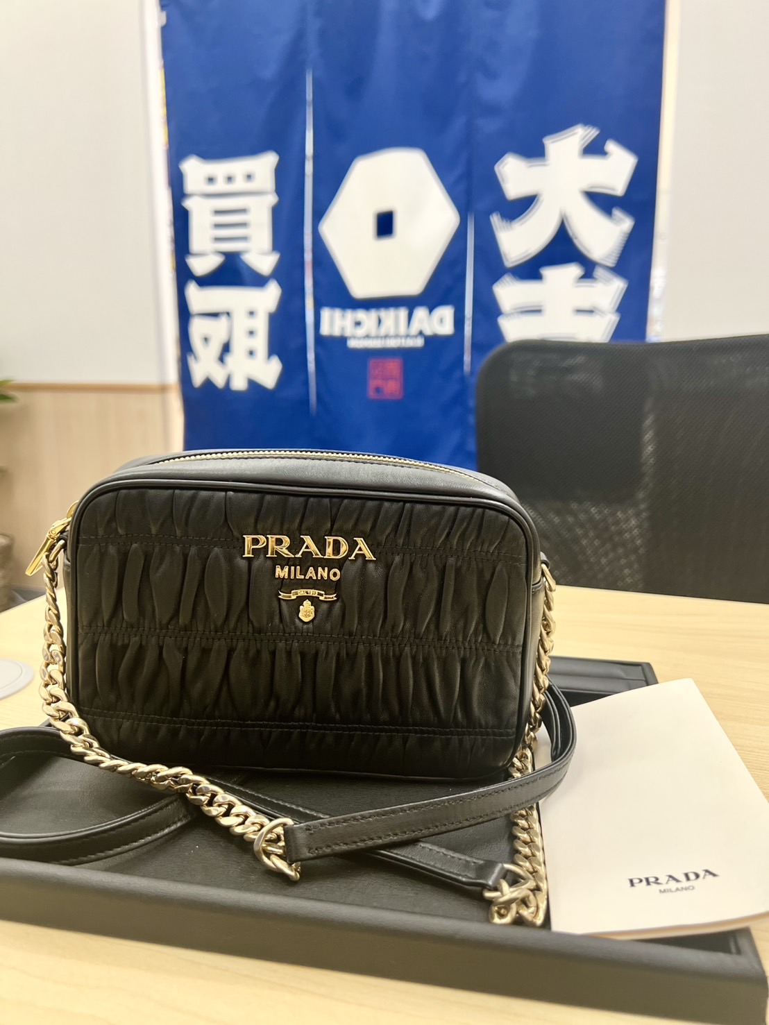 PRADA（プラダ）をお買取りさせていただきました！