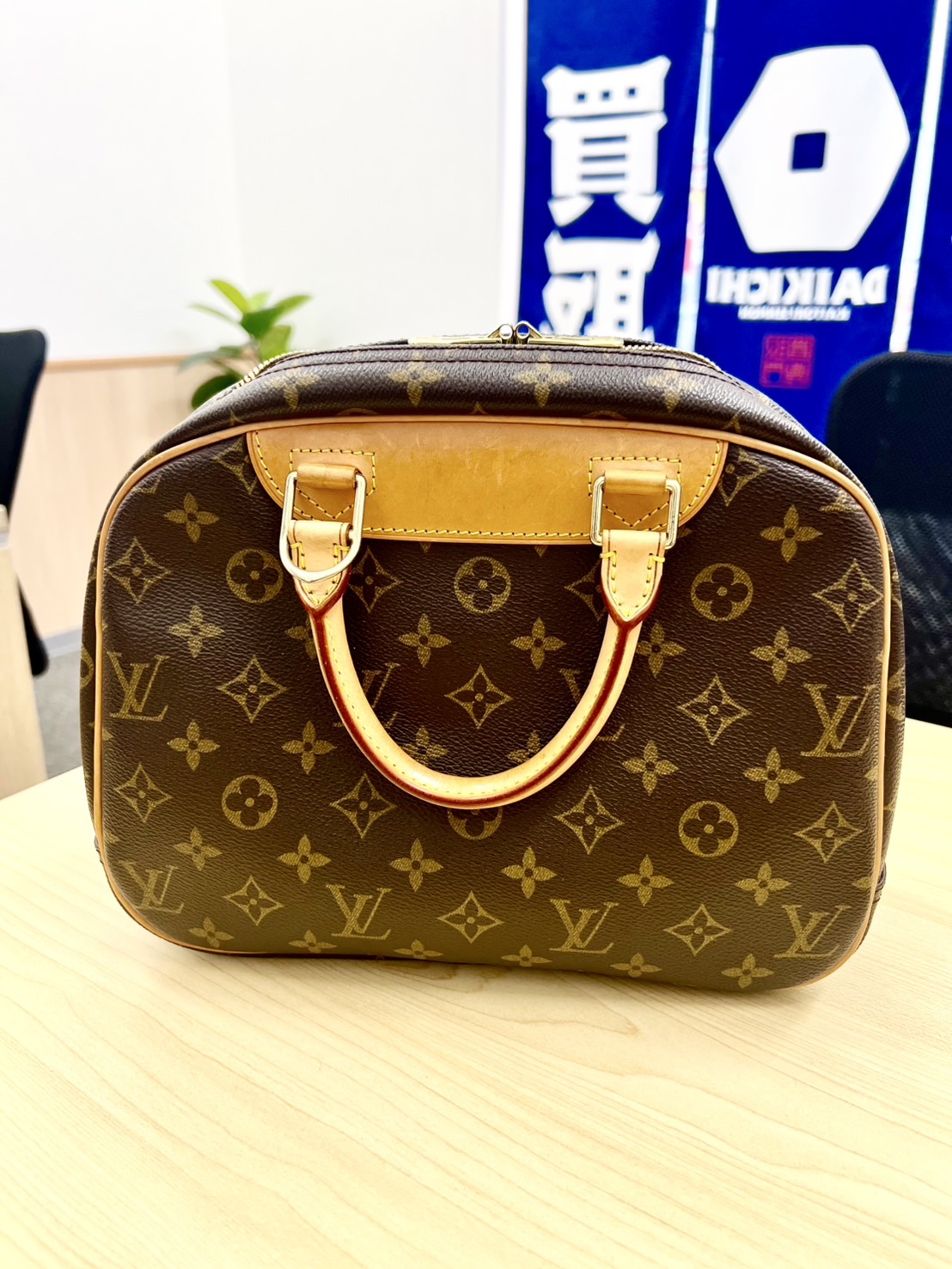Louis Vuitton（ルイヴィトン）をお買取りさせていただきました！