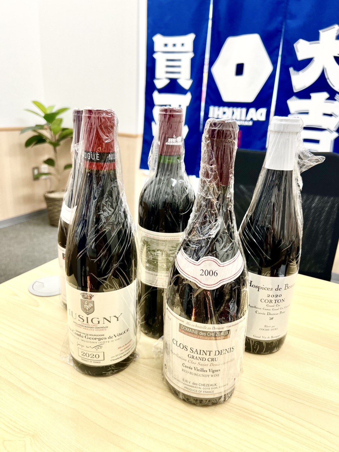 お酒をお買取りさせていただきました！