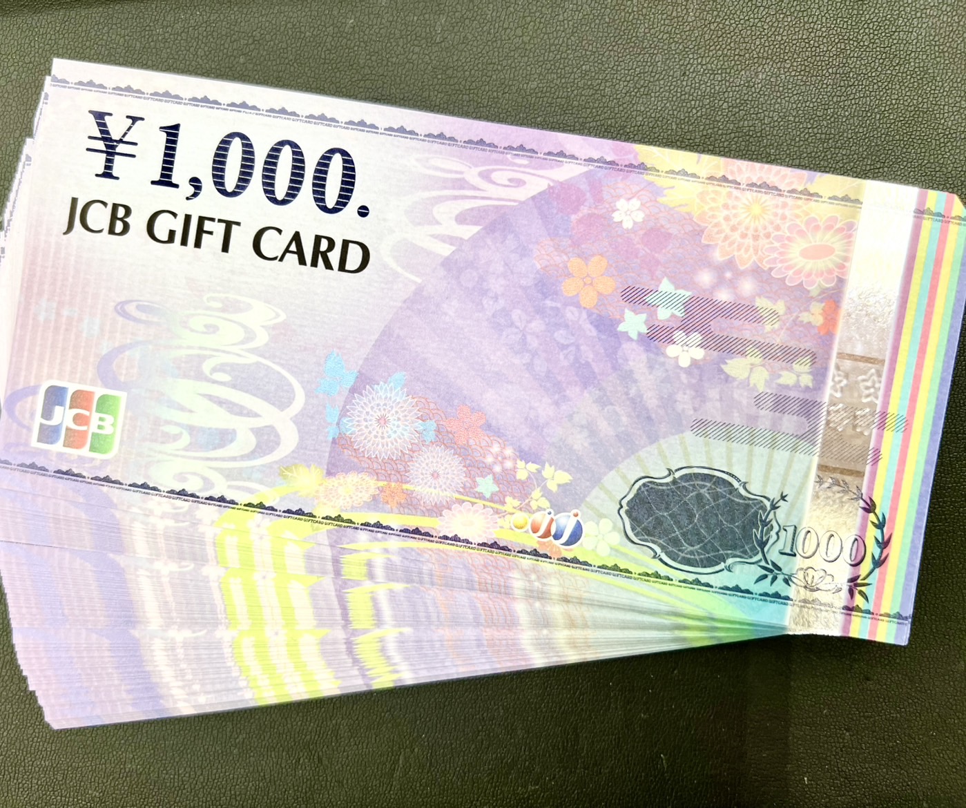 商品券・金券をお買取りさせていただきました！