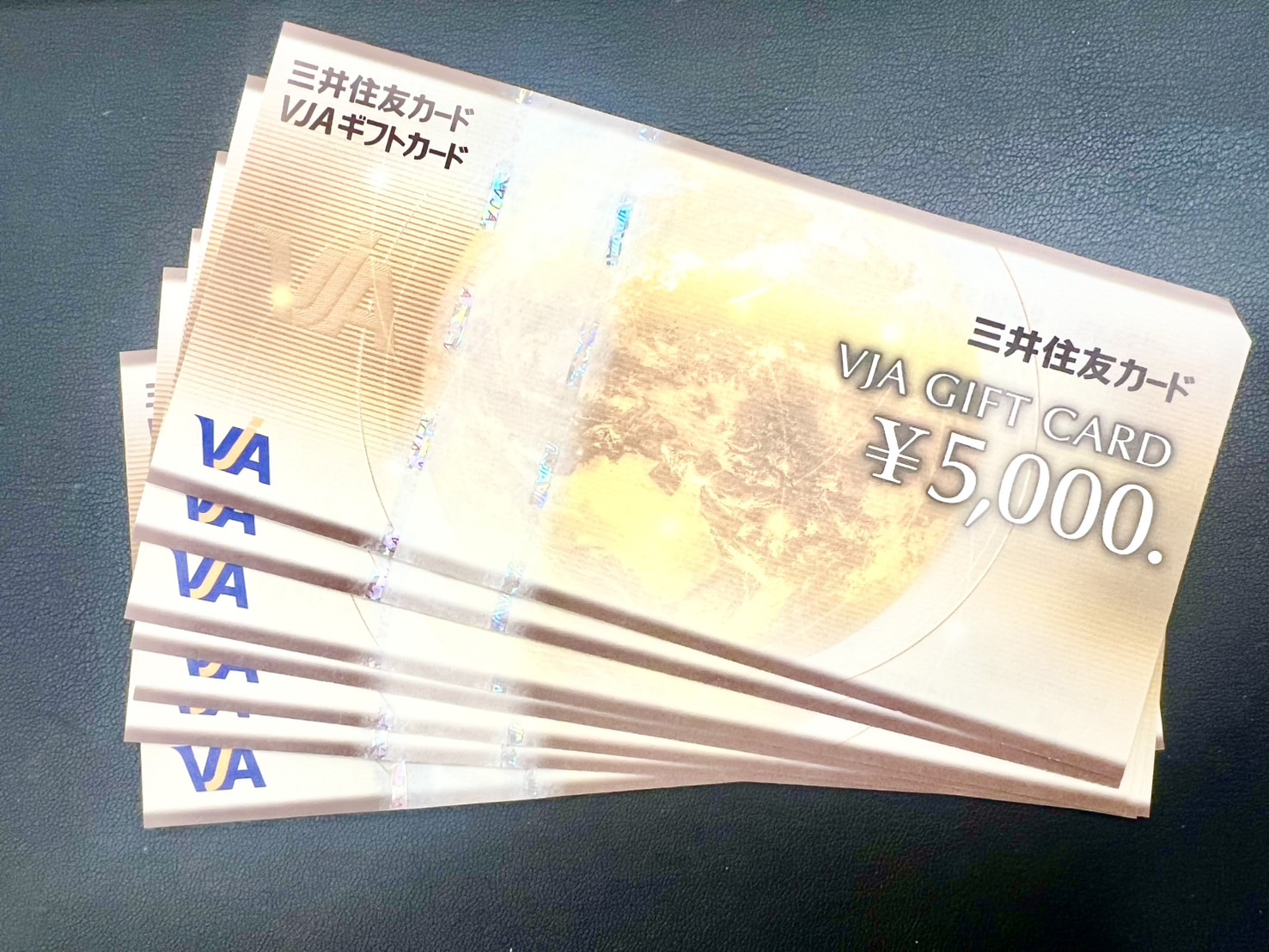 商品券・金券をお買取りさせていただきました！