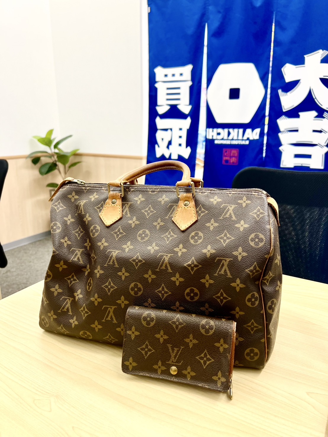 Louis Vuitton（ルイヴィトン）をお買取りさせていただきました！