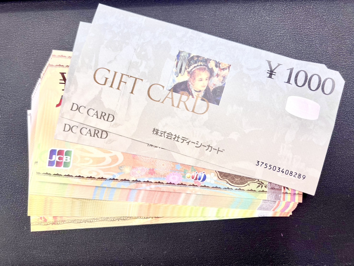金券をお買取りさせていただきました！