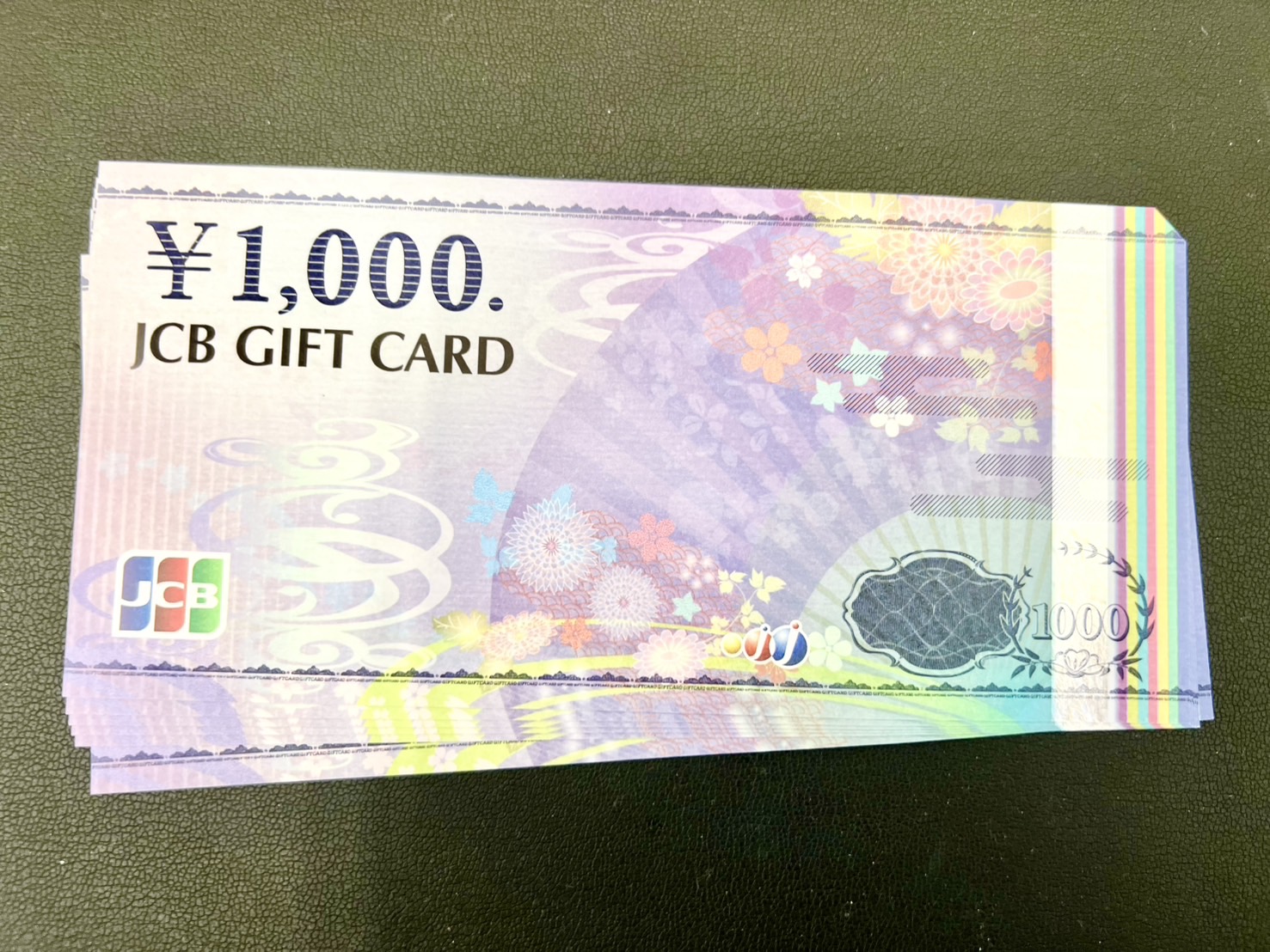 商品券・金券をお買取りさせていただきました！