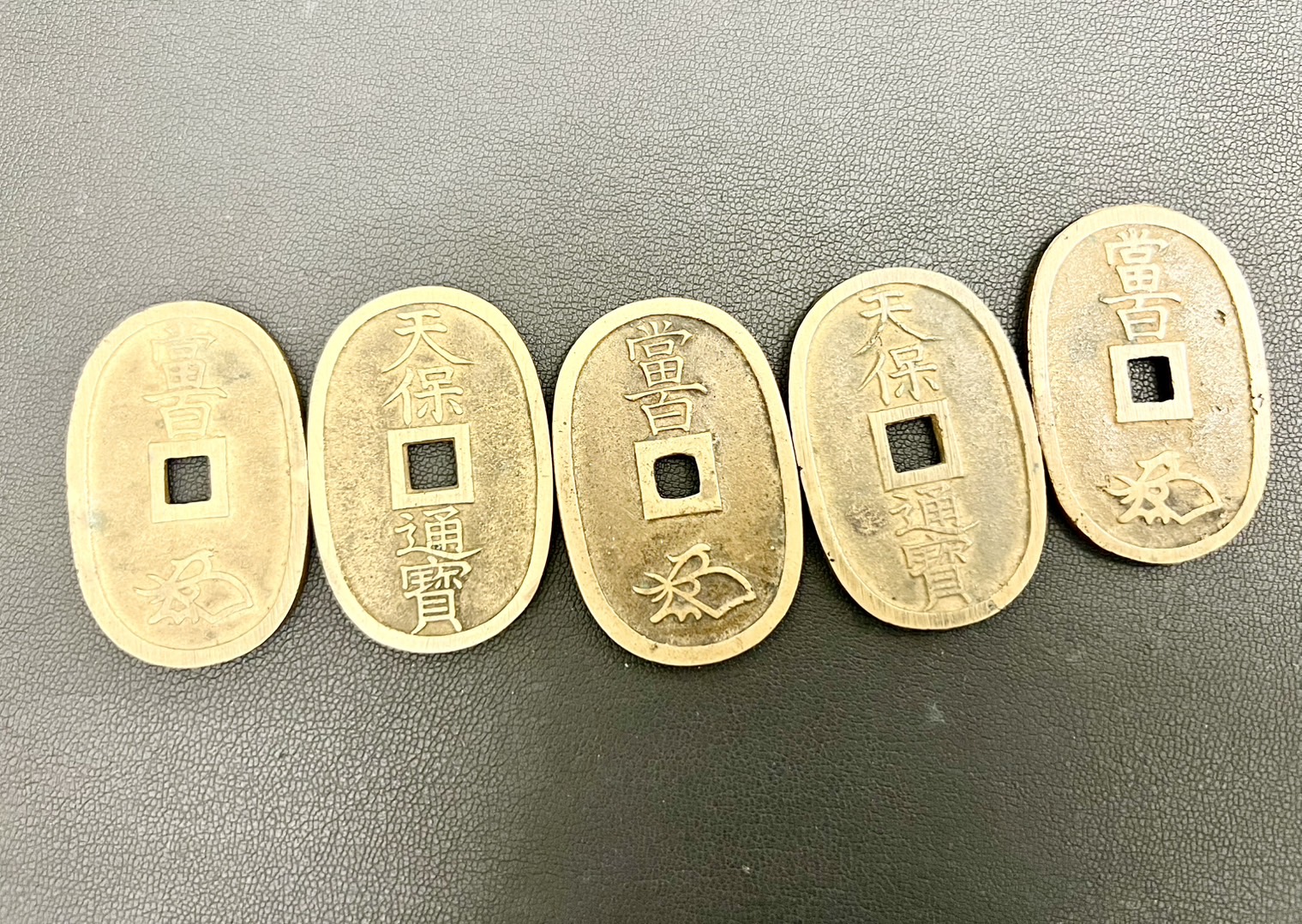 古銭をお買取りさせていただきました！