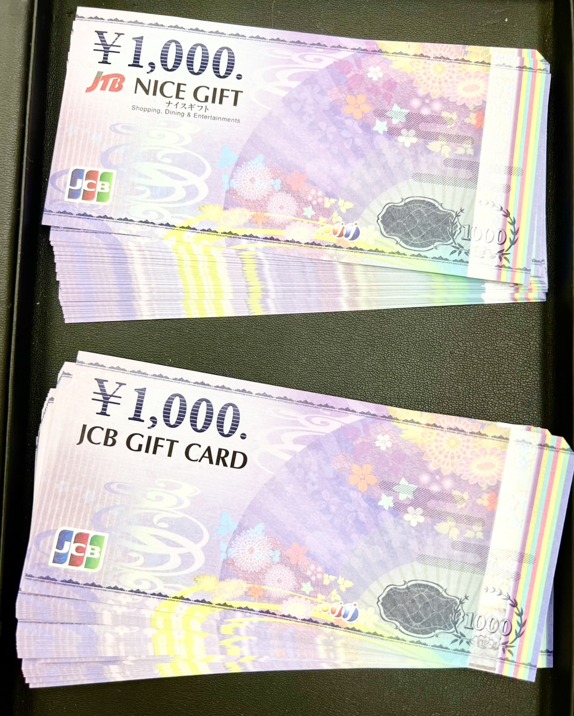 商品券・金券をお買取りさせていただきました！