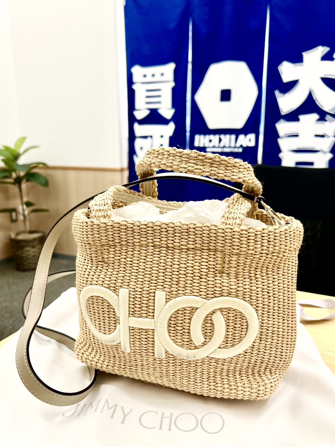 JIMMY CHOO（ジミーチュウ）をお買取りさせていただきました！