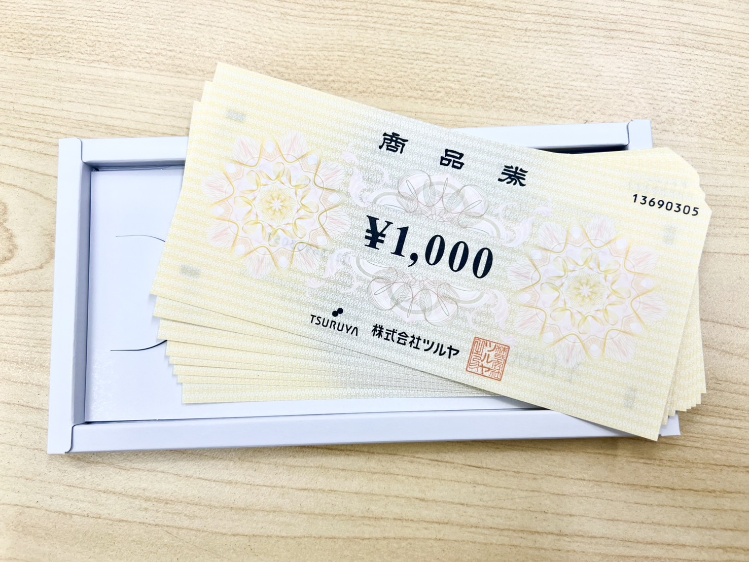 商品券・金券をお買取りさせていただきました！