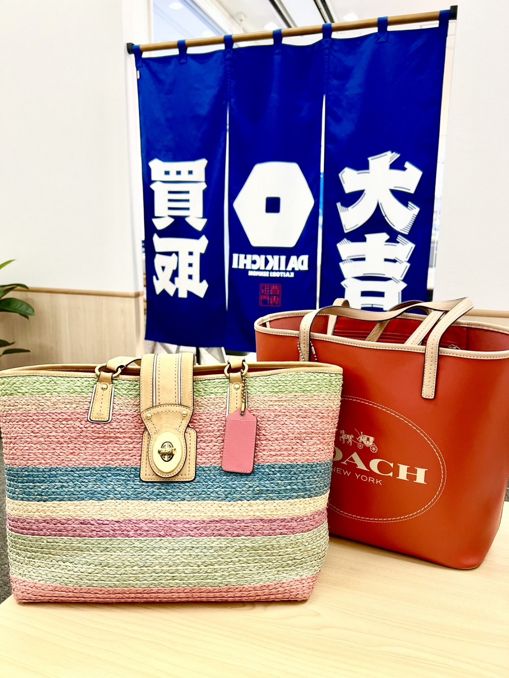 COACH（コーチ）をお買取りさせていただきました！