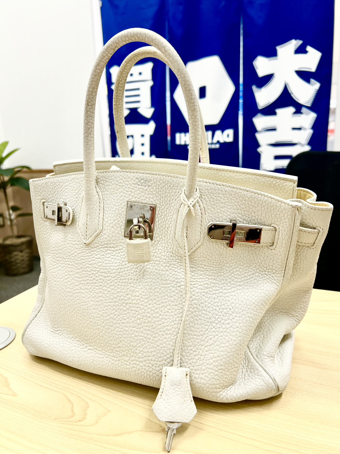 Hermès（エルメス）をお買取りさせていただきました！