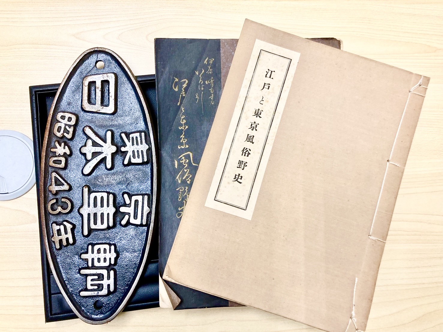 鉄道品などをお買取りさせていただきました！