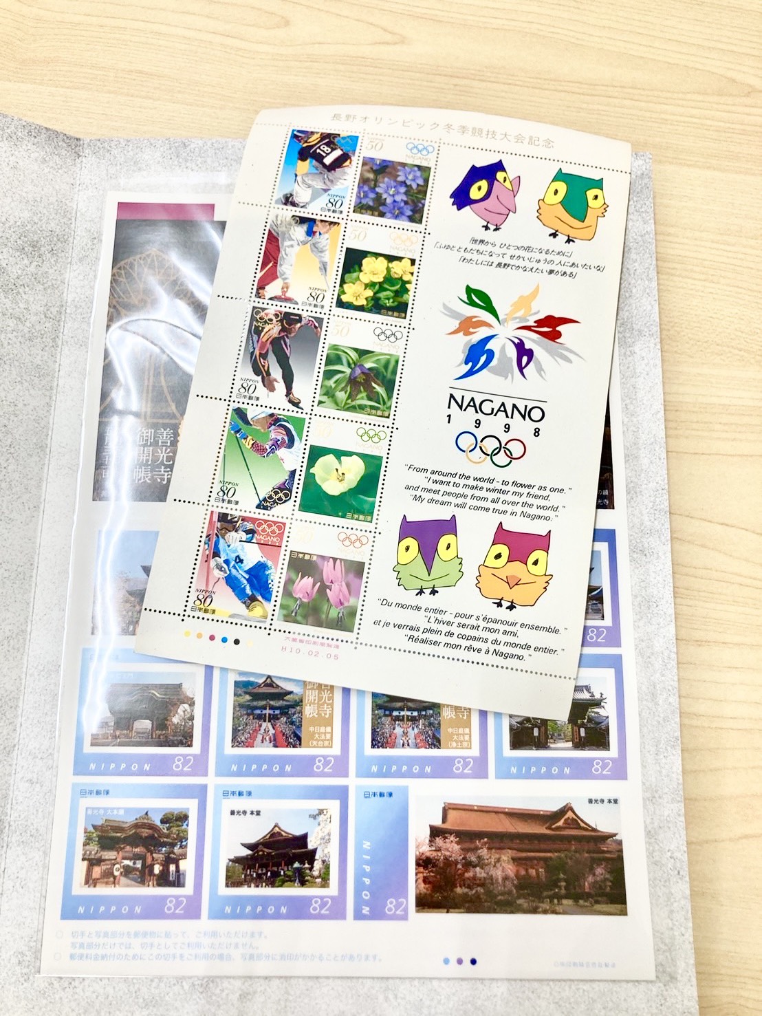 切手をお買取りさせていただきました！