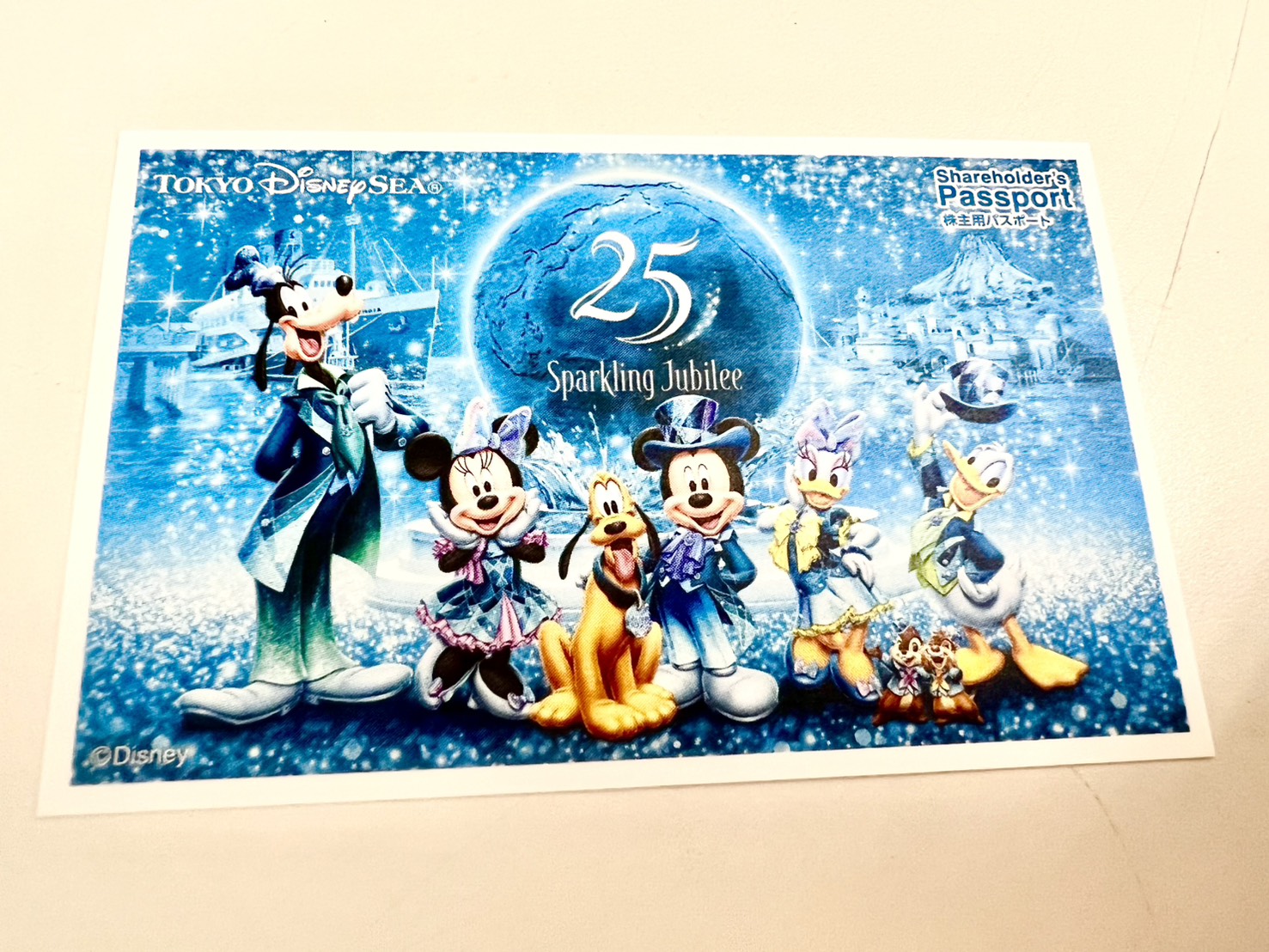 株主優待券をお買取りさせていただきました！