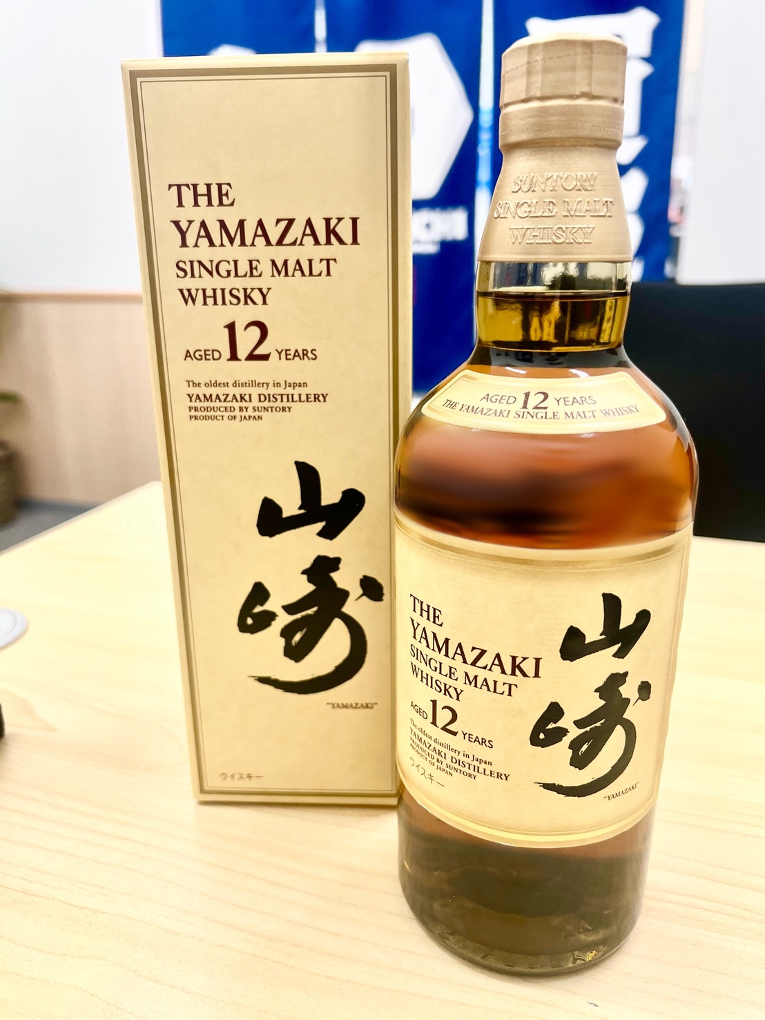 お酒をお買取りさせていただきました！
