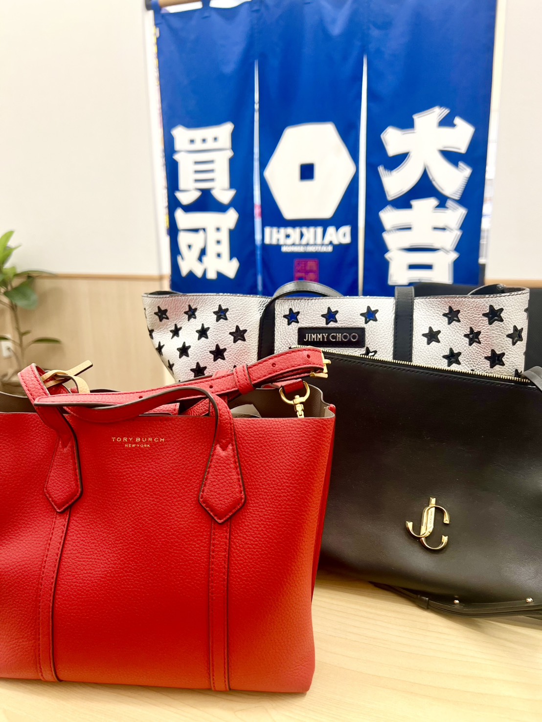 ブランドバッグをお買取りさせていただきました！