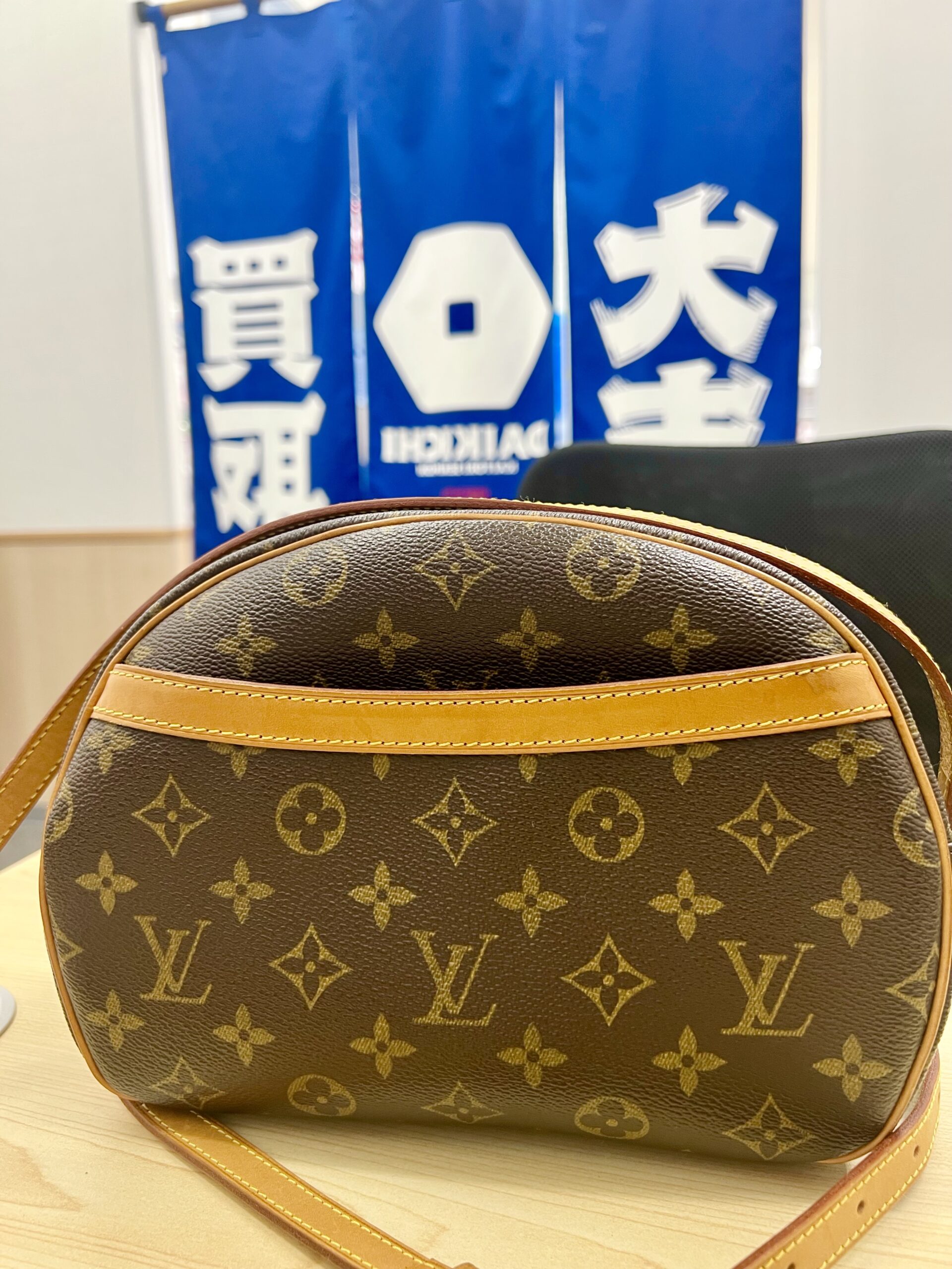 Louis Vuitton（ルイヴィトン）をお買取りさせていただきました！