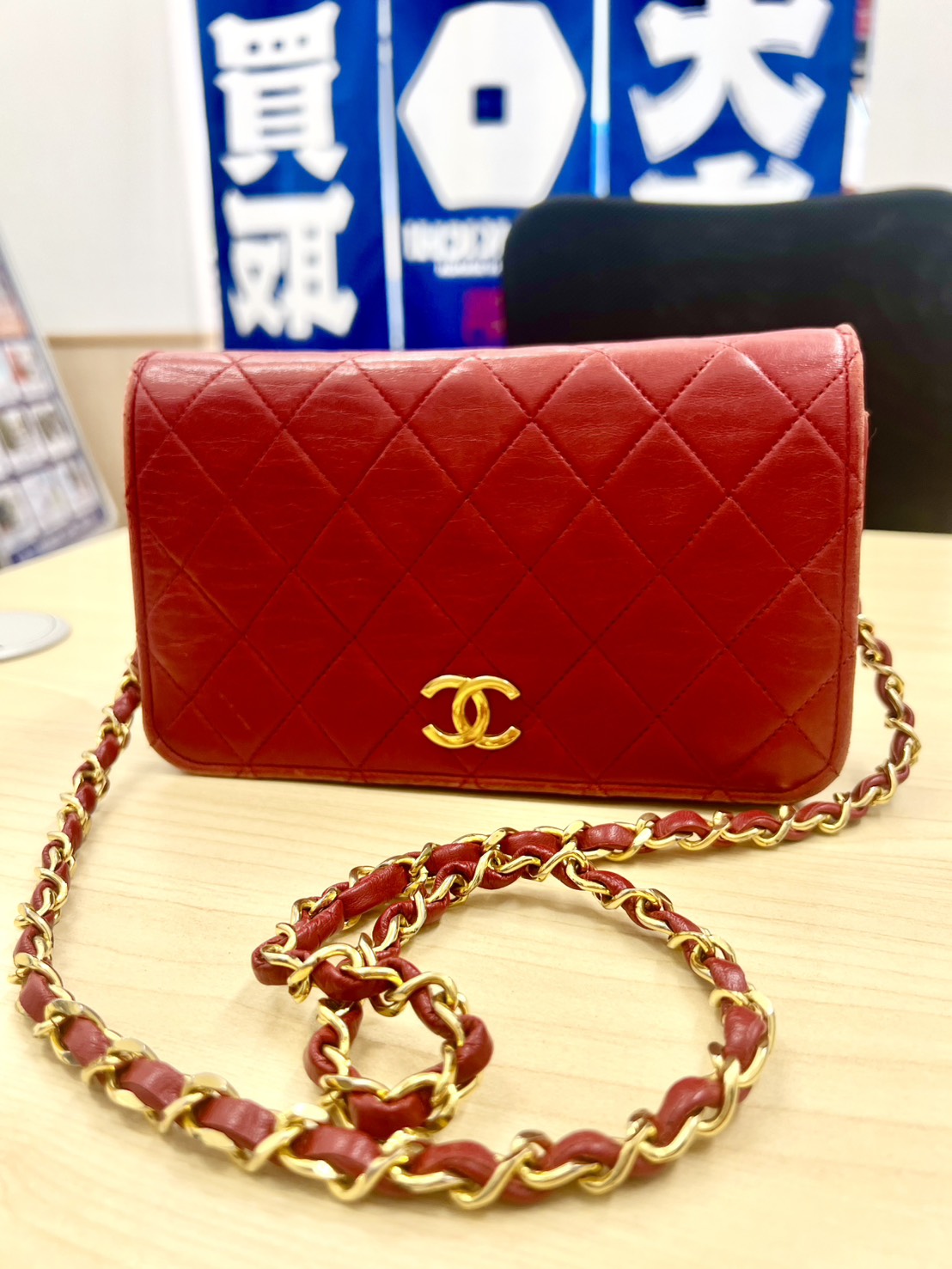 CHANEL（シャネル）をお買取りさせていただきました！