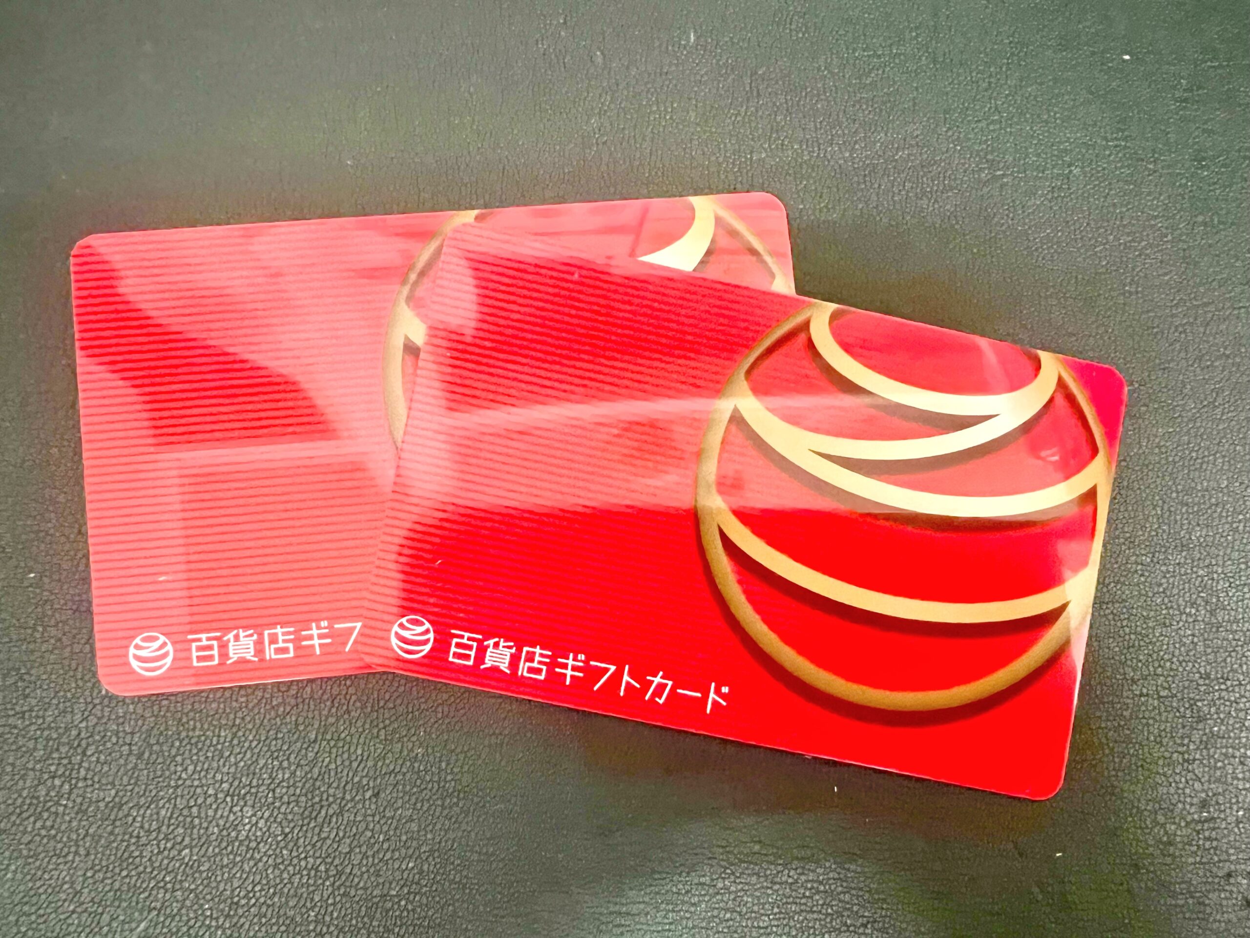 金券・商品券をお買取りさせていただきました！